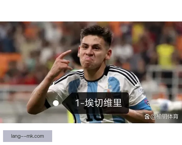 以萨维奥赫罗纳闪耀表现引爆曼城高价转会潮