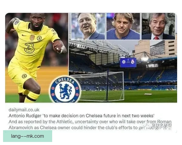 吕迪格对阵AC米兰欧冠之战攻防影响力解读与比赛走向分析前瞻研