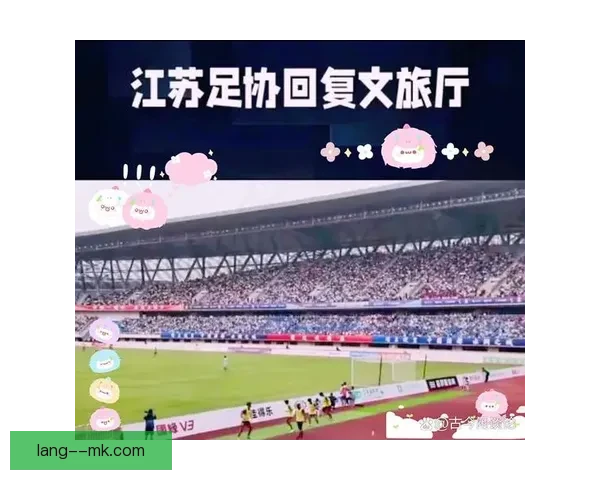 国际足联设专项基金加大投资扶持女足弱势足协发展