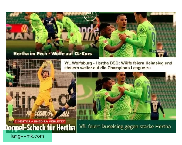 斯蒂尔执掌朗斯帅印后球队新篇章全面解析