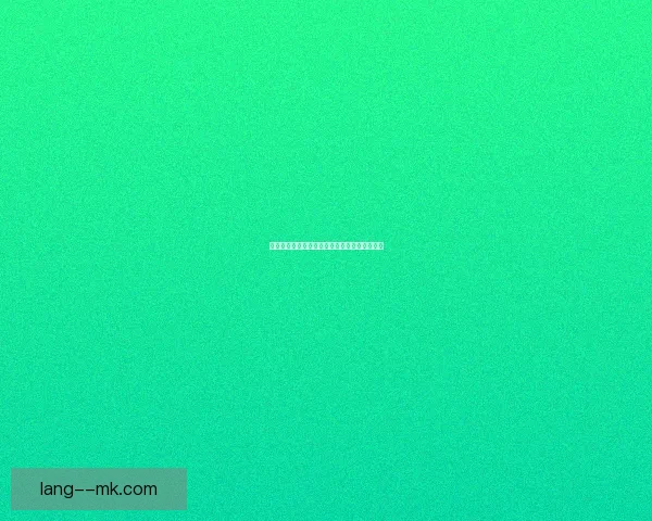 曼联欧冠主场惜败加拉塔萨雷遭遇三球失利冲击